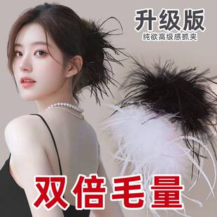 羽毛抓夹高级感2025新款白色毛毛发夹女后脑勺鸡毛鲨鱼夹夹子头饰