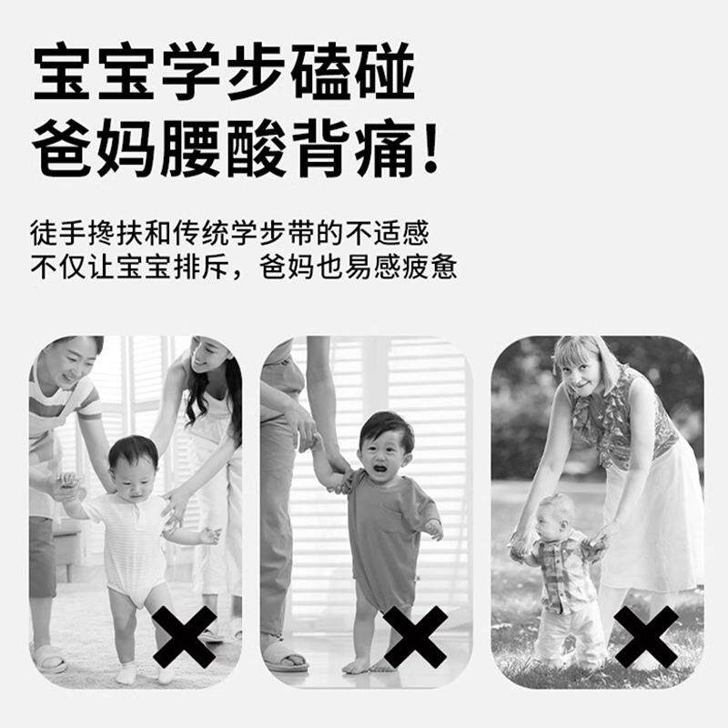 婴儿学步带宝宝夏季学行背带儿童牵引绳神器小孩防摔学走路辅助器