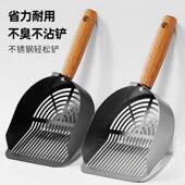 凯旺不锈钢猫砂铲豆腐猫砂混合猫砂铲细孔金属大号粮勺矿砂铲屎