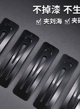 方形黑色BB夹侧边夹子头饰简约刘海夹前额碎发夹发卡子一字夹发饰