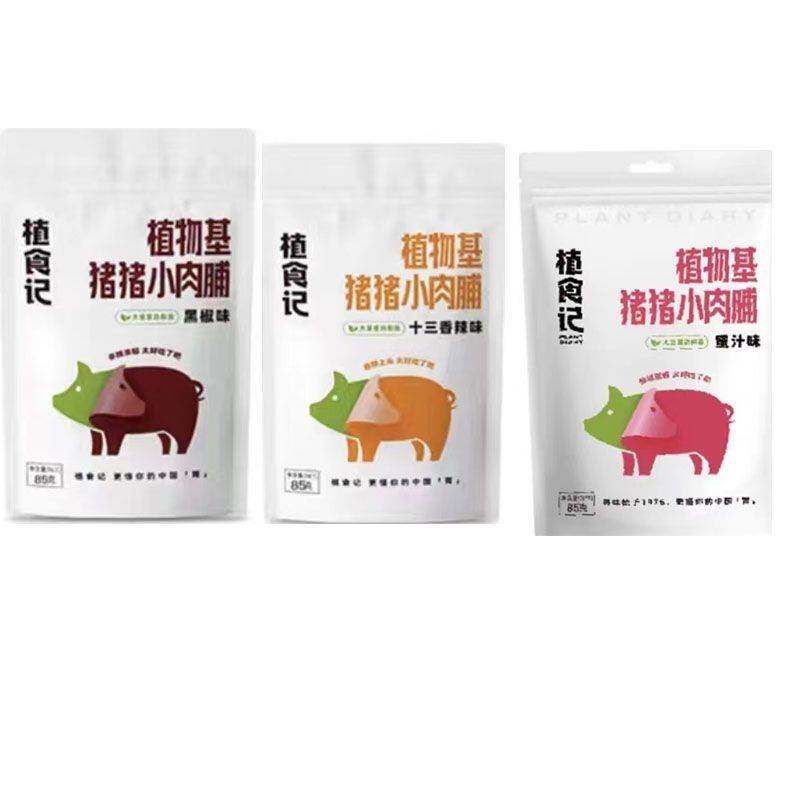 素食猪肉脯包邮小包装即食小零售豆制品素肉佛家纯素85克常温袋装