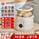 智能蒸蛋机煮蛋器早餐机溏心蛋温泉蛋多功能早餐机家用迷你煮蛋器