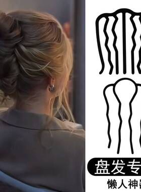 u型发簪丸子头盘发神器四齿插梳2025新款发卡头发固定夹子u形发夹