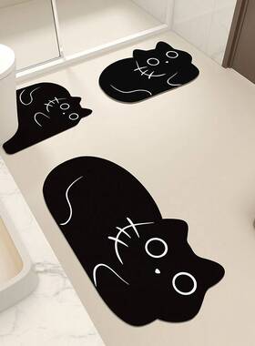 浴室吸水地垫卡通黑猫卫生间马桶U型地毯厕所硅藻泥防滑速干脚垫