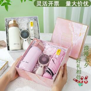 七夕节伴手礼生日礼物礼盒套装小礼品实用商务开业活动定制送顾客