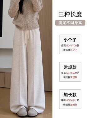 奶杏色人字纹阔腿裤女秋冬新款休闲羊毛窄版直筒垂感毛呢裤子