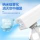 S680消毒雾化喷枪除甲醛消毒喷雾枪1200MA3.7V蓝光喷雾枪现货