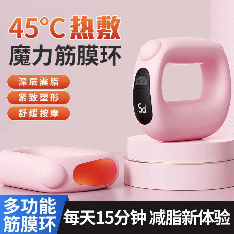 筋膜环甩脂机懒人腹部燃脂按摩环器仪腰带全身高频震动甩脂机