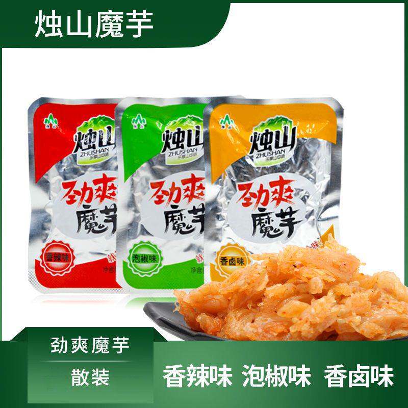 魔芋干陕西安康烛山特产混合袋装魔芋散装追剧开袋零食即食