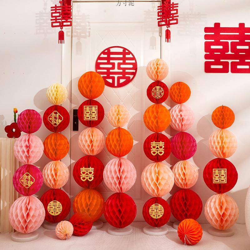 婚房布置套装结婚客厅装饰蜂窝球立柱婚礼喜庆用品男女方订婚