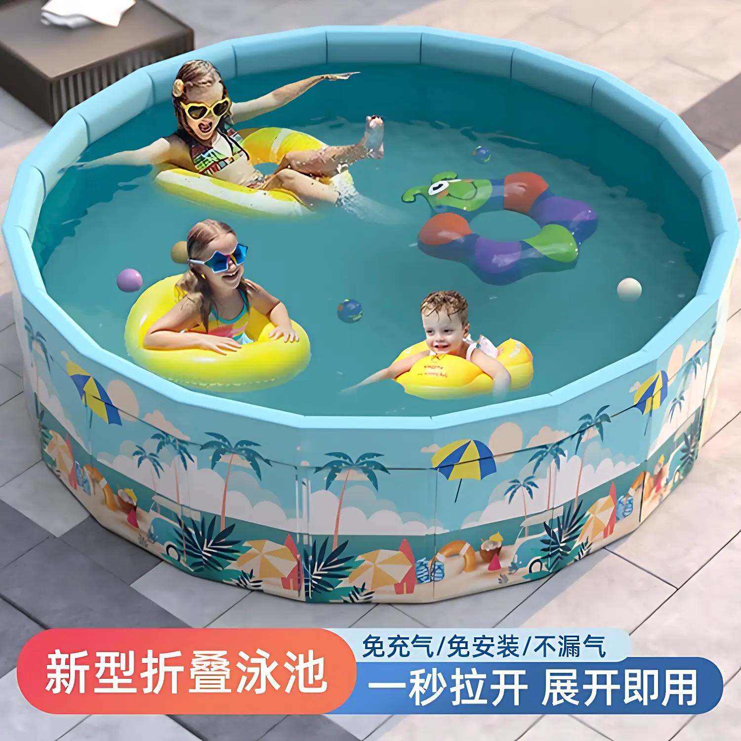 儿童游泳池家用免充气折叠游泳池室内宝宝洗澡游泳桶户外戏水池沙