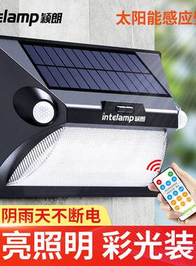德国进口新太阳能灯人体感应家用户外照明led防水壁灯天黑自动亮