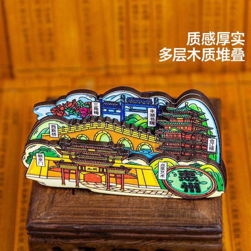 三层木质惠州城市冰箱软磁贴惠州纪念品城市冰箱贴惠州城市冰箱贴