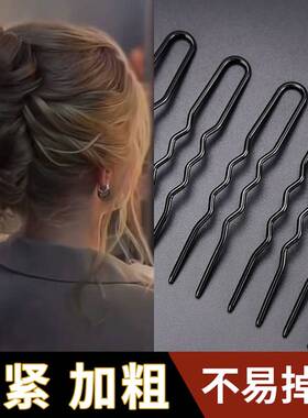 u型夹女懒人盘发神器插梳黑色加紧加粗u型发夹子头发固定发卡发簪