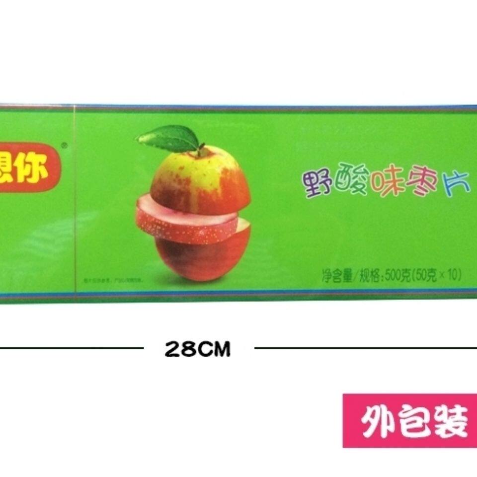 好想你枣片烟盒装野酸味枣片500g红枣片酸枣糕泡茶新郑枣片酸枣片