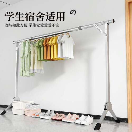 不锈钢落地折叠家用晾衣架阳台可伸缩晾衣杆晒衣服的架子挂衣架式