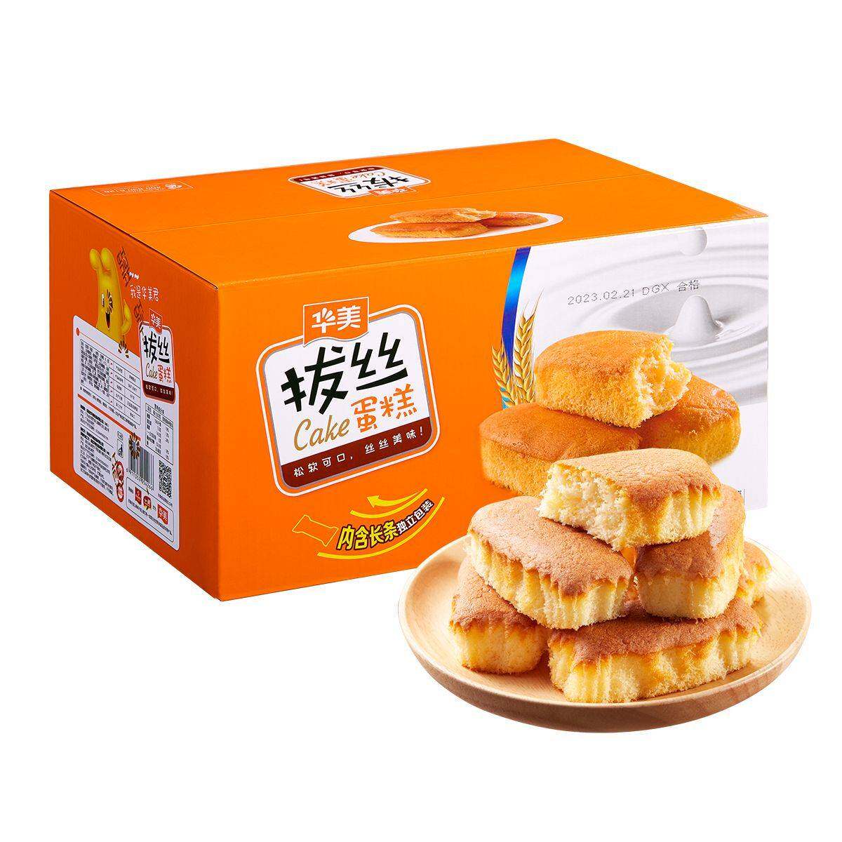 华美拔丝蛋糕1000g肉松面包早餐蛋糕糕点网红零食大礼包整箱