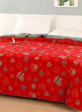 送礼纯棉双层纱红色百福被子夏凉被四季通用送妈妈婆婆全棉空调被