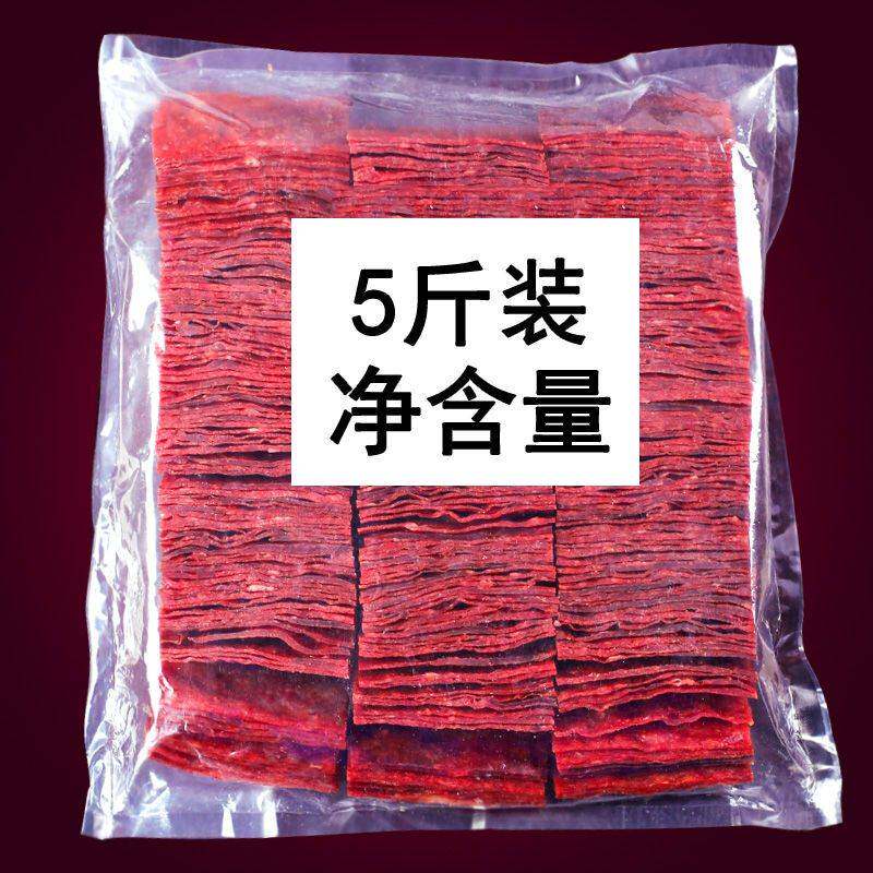 靖江肉脯5斤装精制手撕肉脯干5斤芝麻香辣原味肉干休闲零食