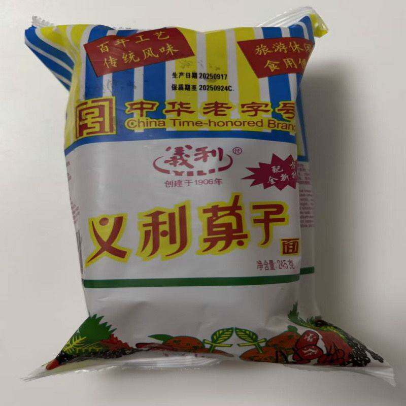 义利老北京特产果子面包早餐搭配零食早餐休闲食品包邮