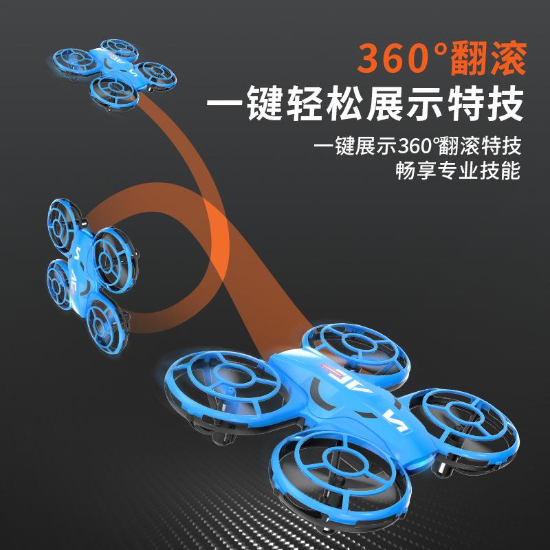 雅得玩具A1迷你无人机 儿童遥控飞机男孩直升机耐摔四轴飞行器