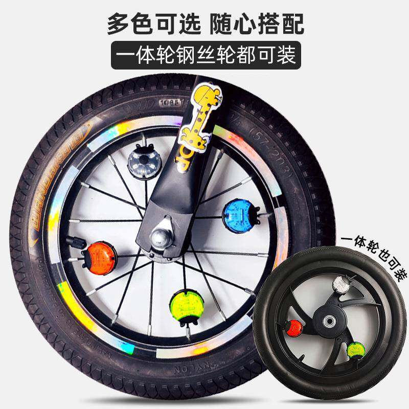 儿童平衡车花鼓灯自行车滑板车尾灯夜骑一体轮车轮灯夜光风火轮灯