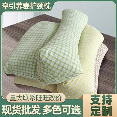 荞麦颈椎枕头连体枕护颈椎助睡眠三角枕成人硬荞麦壳枕可拆卸枕芯