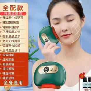 刮痧仪脸部按摩仪器砭石电动经络刷淋巴脖子肩颈面部疏通美容神器