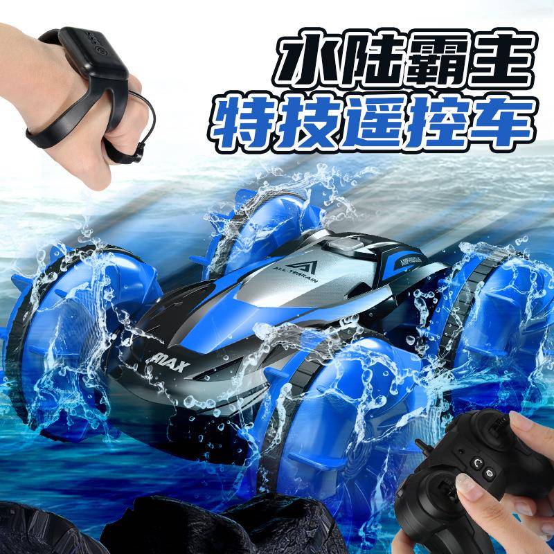 四驱越野车水陆两栖变形遥控车双面行驶翻滚灯光特技车儿童玩具
