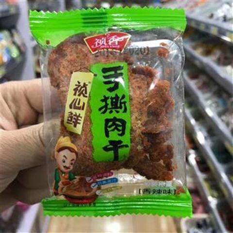 祯香上品牛手撕肉干500g 祯心鲜 香辣/五香/沙嗲/XO酱 肉类零食