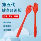 经道堂古法硅胶经络拍手掌健身拍痧板扣痧拍中医拍八虚经络拍打棒