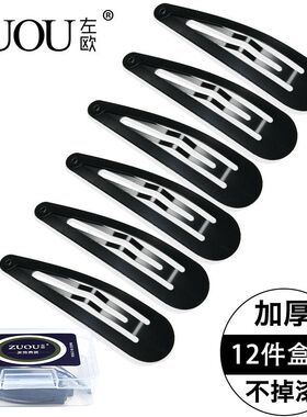 日韩风格水滴边夹 黑色BB夹 碎发固定头饰多用途设计