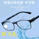 骑车防飞虫眼镜骑行骑电动车防虫护目镜夜间夜晚夏天防风女士男士