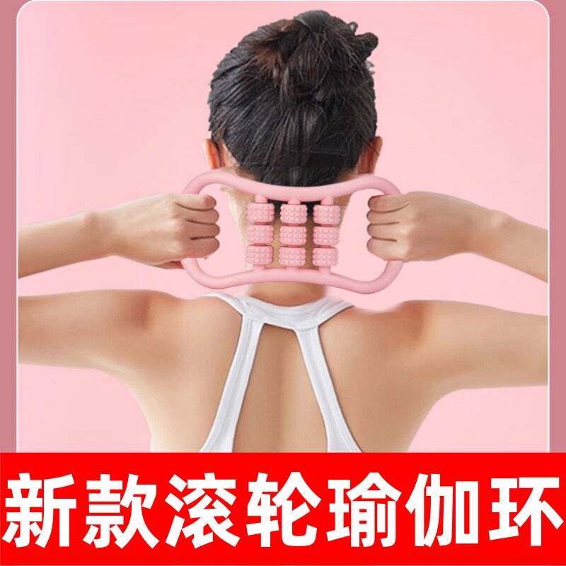 瑜伽环瑜珈圈拉伸手环按摩器练背环开肩神器瘦身塑形美腿魔力环女 - 其羽丘生活用品馆01出品