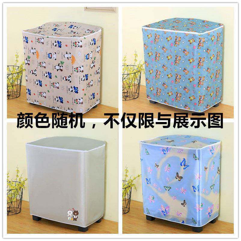 半自动双桶双杠老式洗衣机罩防水床头罩