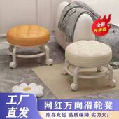 小凳子滑轮矮凳带万向轮学步凳子家用懒人轮滑美缝小椅子网红