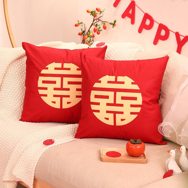 婚房布置装饰套装新房客厅沙发茶几桌旗结婚喜字抱枕婚庆用品大全
