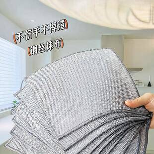 银丝双面洗碗布钢丝清洁布40cm加大加厚不沾油易清洗厨房抹布双层