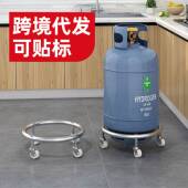 特厚带刹车万向轮移动汽瓶底座滑轮煤气罐支架煤气瓶移动托盘托架