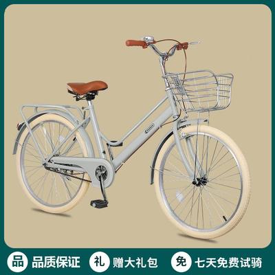 自行车女款通勤轻便人女士班代1步2成4寸26寸大男上士人大学生单