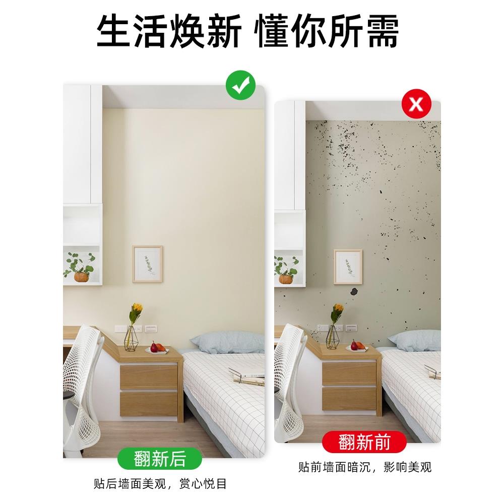 V45O纯色黄色墙纸自粘米色宿舍贴纸防水防潮桌贴壁纸ins风即时贴