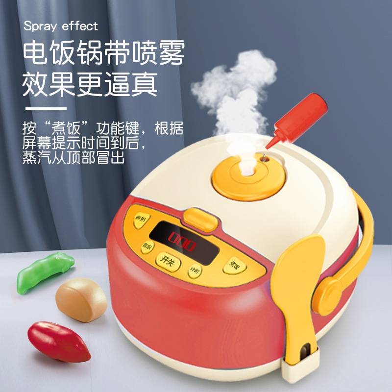 跨境儿童过家家厨房玩具女孩宝宝做饭煮饭仿真电饭锅电饭煲厨具
