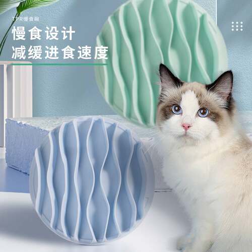亚马逊新品宠物慢食碗tpr狗碗狗盆猫粮防翻猫碗喂食器一件代发