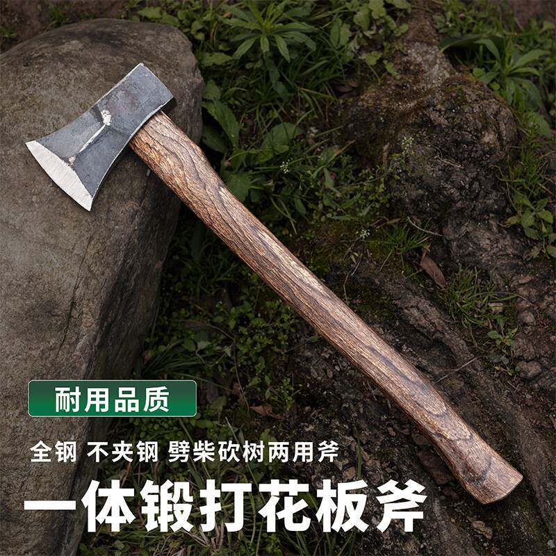 轨道钢锻打砍斧霸王斧家用砍树劈木工斧