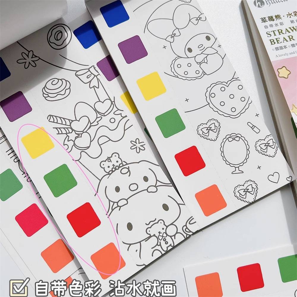 自带颜料水粉水彩笔儿童便签贴涂鸦画画填色学生幼儿园绘画涂色本