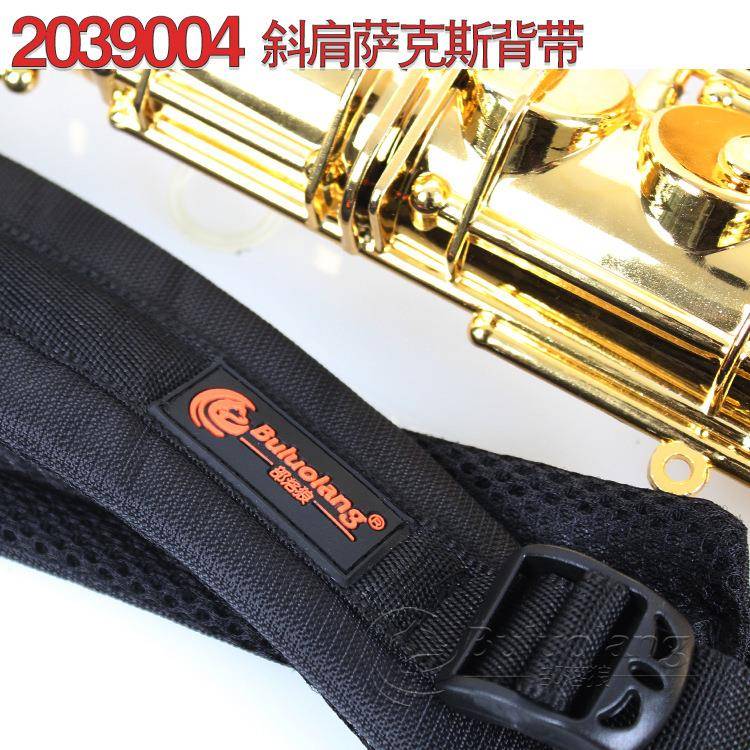 萨克斯斜肩背带单肩挂带吊带脖带高/中/次低音中音萨克斯风带子