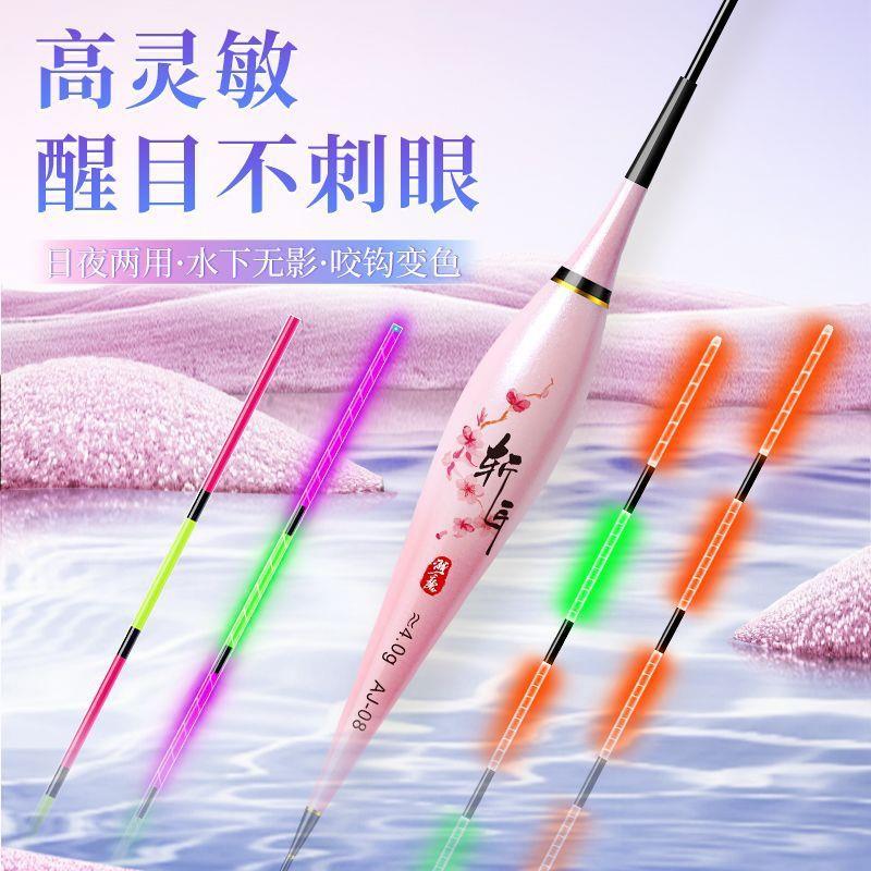 湖魔一体水无影夜光漂咬钩变色高灵敏冷光醒目日夜两用鱼漂电子漂