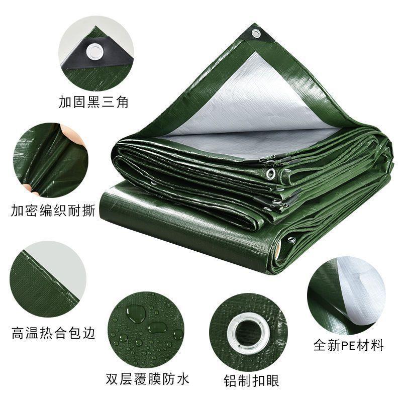 加厚防雨布篷布防水防晒遮阳隔热雨棚油布帆布雨衣塑料编占布