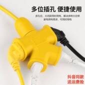 电动车充电延长线多孔插座电源线5米10米插板带线接线板好物耐摔