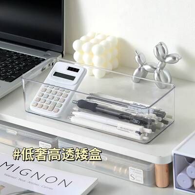 米木文具收纳格放抽屉内置小盒子亚克力分格学生桌面整理透明置物